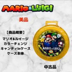 マリオ　小物入れ　レトロ　レア　昔　懐　希少　グッズ　コイン　任天堂　希少　珍