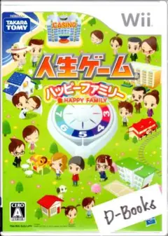 【未開封】人生ゲーム ハッピーファミリー [Wii]