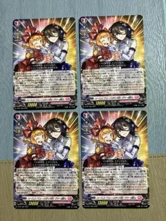 【VG】ダウナーお姉さん 4枚 コロコロ9月号付録ヴァンガード【ミニレター発送】