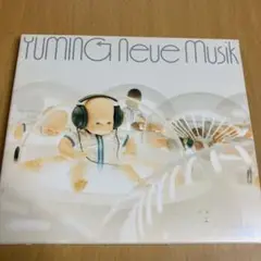 Neue Musik