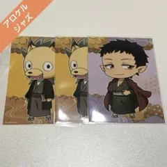 魔入りました！入間くん　くじメイト　ブロマイド　アロケル　ジャズ