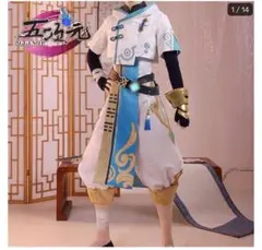 三分妄想 原神 重雲 コスプレ衣装 三分妄想 原神 コスプレ 重雲 ちょううん 衣装