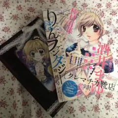 酒井まゆ　まとめ売り 2025年最新】酒井まゆファンの人気アイテム - メルカリ