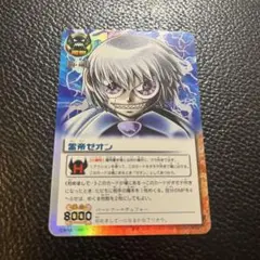 Item thumbnail for item 504d68e3-d64e-439e-9f93-3c197f7af049