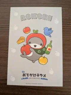 おでかけ子ザメ　ポストカード　青森