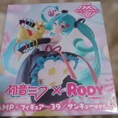 Item thumbnail for item 3646f9a1-e8a9-4dc7-a380-3ce8072c9228