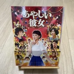 あやしい彼女('16日本テレビ放送網/CJ Entertainment Jap…