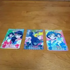 セーラームーンSUPERSカード３枚