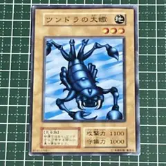 遊戯王 不幸を告げる黒猫 - メルカリ