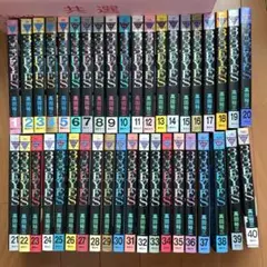 【値下げしました！】3×3 EYES 全巻セット (1-40巻)