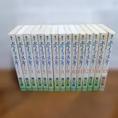 Item thumbnail for item 68dfb454-ffa7-47e0-a8ea-2e402aedd871