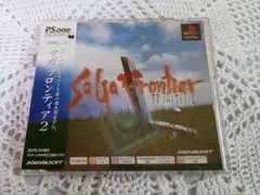 PS one Books サガ フロンティア2