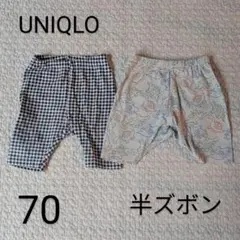 【まとめ売り】UNIQLO 半ズボン 70サイズ ギンガムチェックと恐竜柄