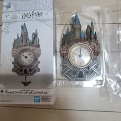 美品　ハリーポッター　一番くじ　A賞　ホグワーツペンデュラムクロック