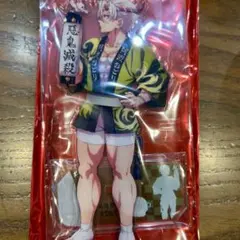 鬼滅の刃　阿波踊り　阿波おどり　アクリルスタンド　不死川実弥