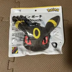 ポケモン ブラッキー タオルインポーチ　新品、未開封