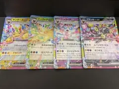 未使用　ポケモンカード　ブイズ　まとめ売り　テラスタルフェスex　RR
