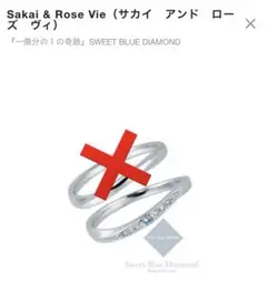 結婚指輪 プラチナ pt950 ブルーダイヤモンド 6.5号