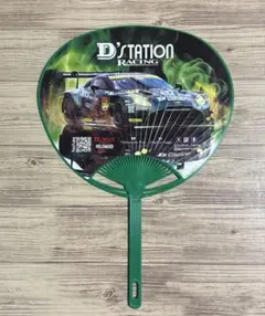D'STATION RACING うちわ