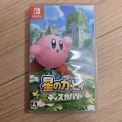 星のカービィ ディスカバリー Nintendo Switch