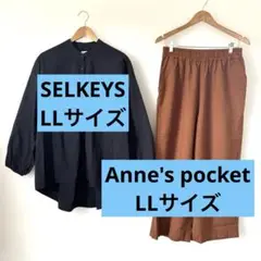 レディース　オーバーシャツとワイドパンツ　秋コーデ　LLサイズ