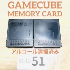 Nintendo メモリーカード251 2個セット 22-11-51