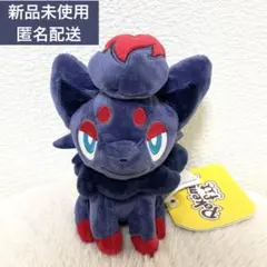 ポケモン ゾロア ポケモンfit ぬいぐるみ