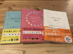 あたらしい、あしらい。 けっきょく、よはく。いろいろな、いろ。