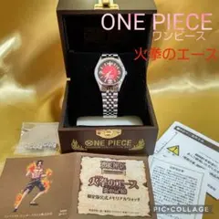 ONE PIECE 火拳のエース 炎の記憶 限定版公式メモリアルウォッチ 発売元】火拳のエース 炎の記憶 限定版公式メモリアルウォッチ