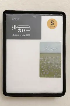 NITORI 掛け布団カバー Sサイズ 麻100％ リネン シングル用