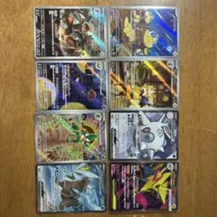 ポケモンカード8枚セット (AR5枚+SR3枚)