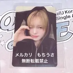 NiziU LOVE LINE ショーチャンピオン　サノク　トレカ　ニナ　②