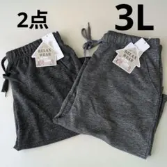 2点セット　しまむら　リラックスウェアショートパンツ 3L 　タグ付き　グレー