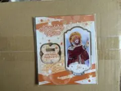 ジェルアクスタ