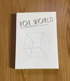 super dragon BOX WORLD Special edition