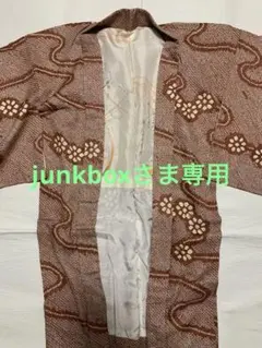 Item thumbnail for item ea28138f-0674-4ab4-be1d-76711e186741