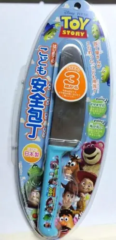 Item thumbnail for item c5000779-a6b2-4b56-a45b-2284efe8e5c4