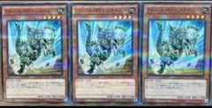 遊戯王　フォッシルダイナパキケファロ　3枚セット　ノーマルパラレル　ノーパラ
