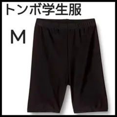 [トンボ学生服] スクール スパッツ 3分丈 T-31-2 ガールズ 黒 日本