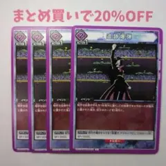 Item thumbnail for item 9917ac1c-4356-4fcf-9bc9-f04d62695014