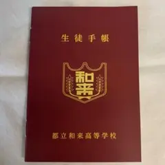 遠井さんは青春したい 入場特典第4弾