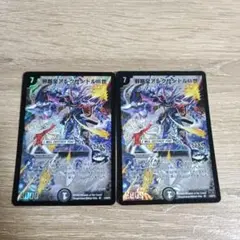 邪眼皇アレクサンドルIII世