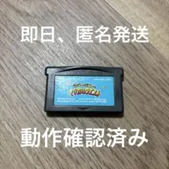 ★1 ディズニー　ミッキー&ミニーのマジカルクエスト ゲームボーイアドバンス