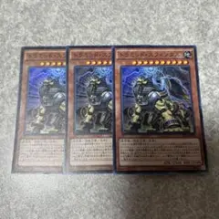 遊戯王　トラミッドスフィンクス スーパー　3枚 1164