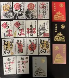彦根城御城印帳・滋賀県御城印38点セット 御城印帳が出来るまで！！｜彦根城内 鐘の丸売店