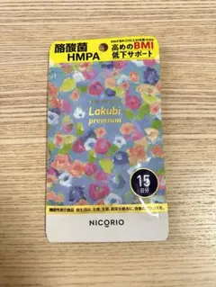 Item thumbnail for item 1de28805-40b6-46fa-bdd3-4fbc72d90adc