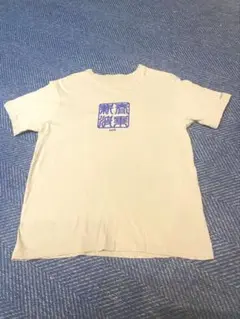 波乗Tシャツ Lサイズ サーフィンコンテスト　オフィシャルTシャツ
