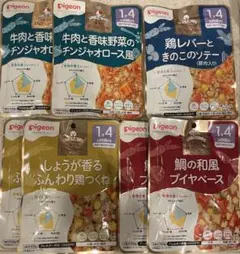 7点　ピジョン　ベビーフード　離乳食