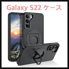 開封のみ☆ Galaxy S22 ケース マグネット
