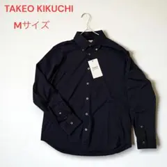 新品✨TAKEO KIKUCHI 長袖シャツ Mサイズ 収縮性あり
